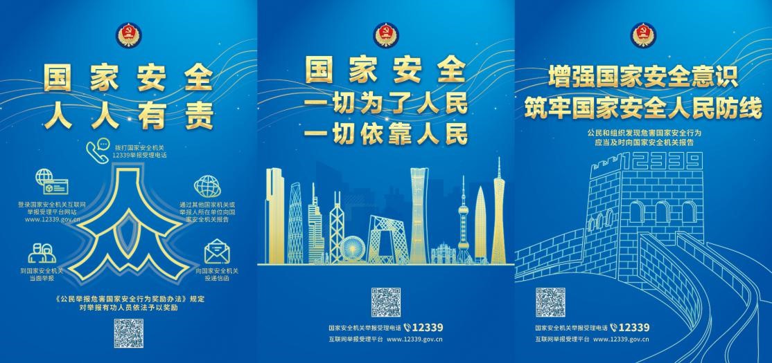 BG大游·(集团)视讯官方网站