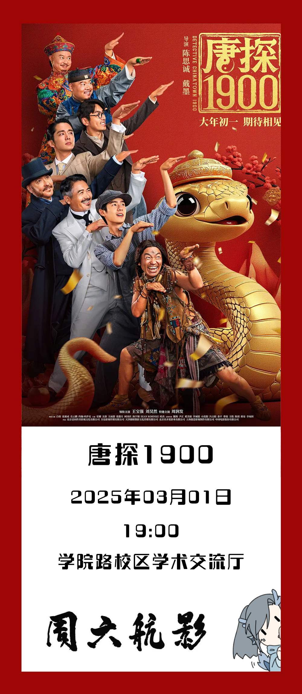 BG大游·(集团)视讯官方网站