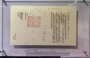 BG大游·(集团)视讯官方网站