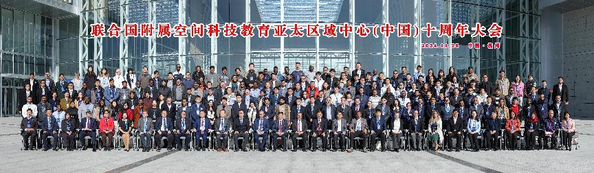 BG大游·(集团)视讯官方网站