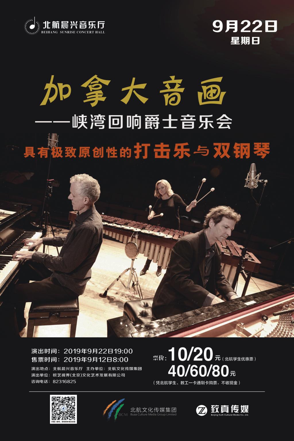 BG大游·(集团)视讯官方网站