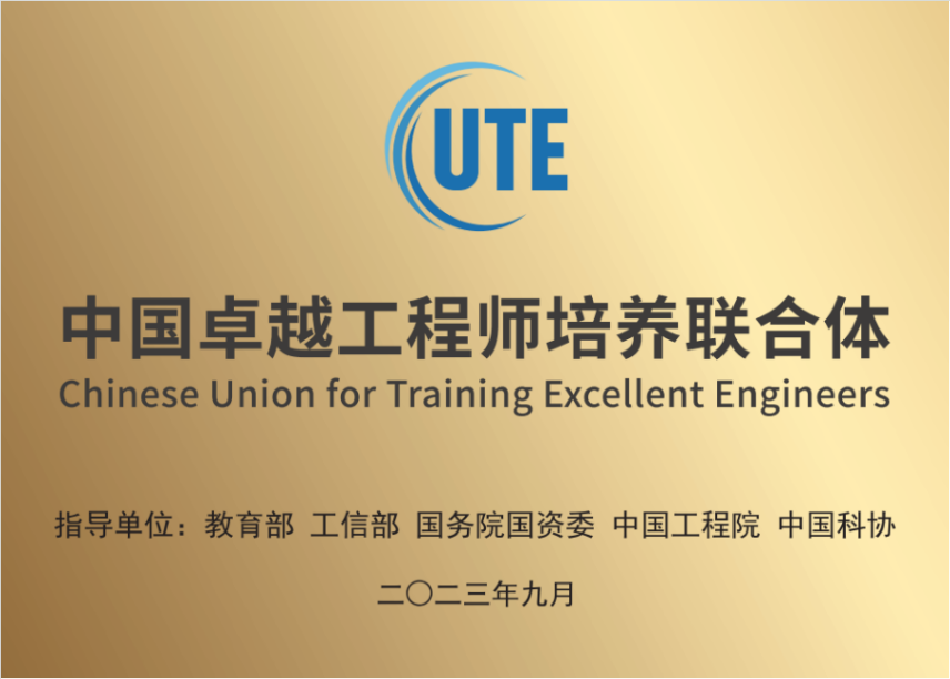 BG大游·(集团)视讯官方网站