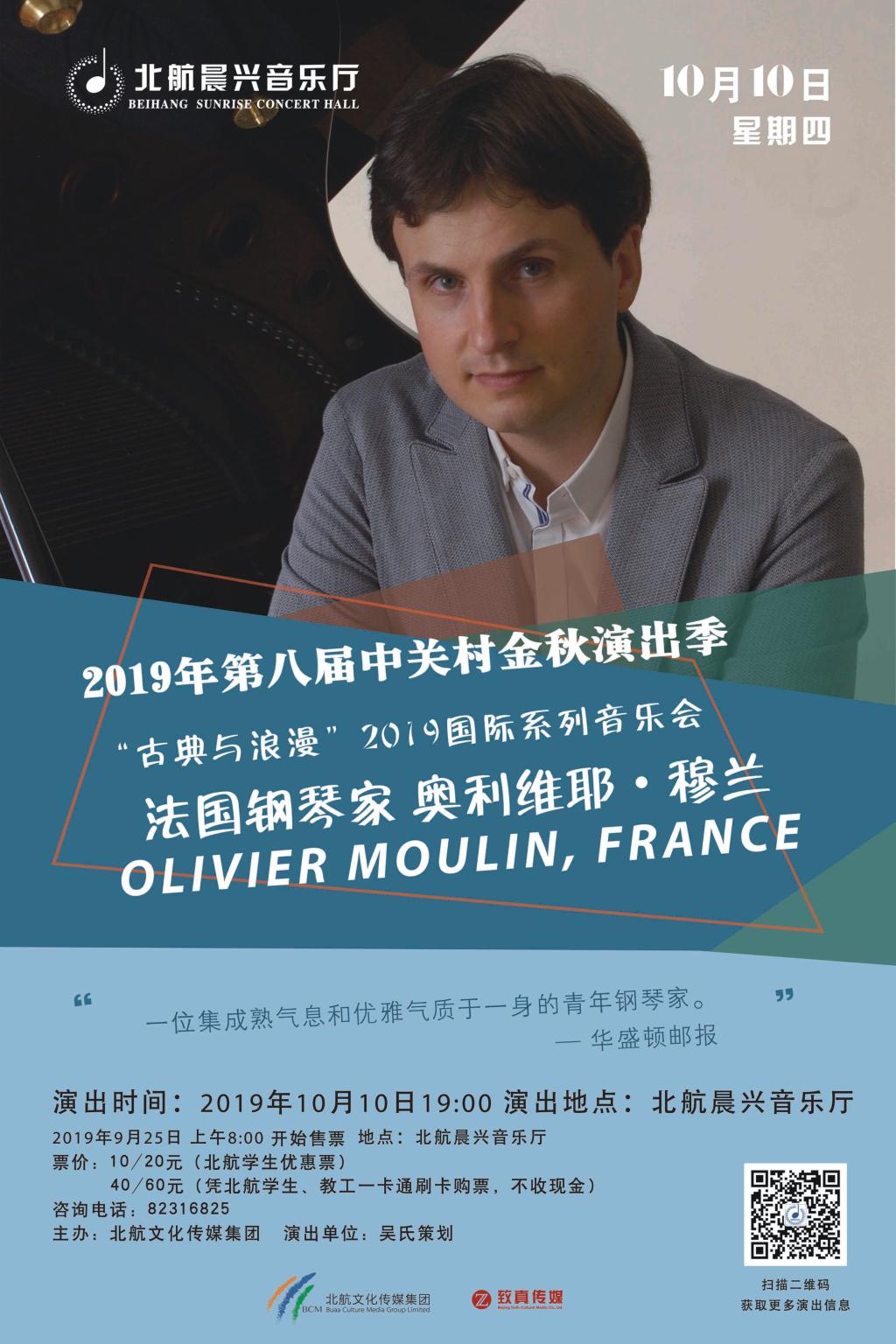 BG大游·(集团)视讯官方网站