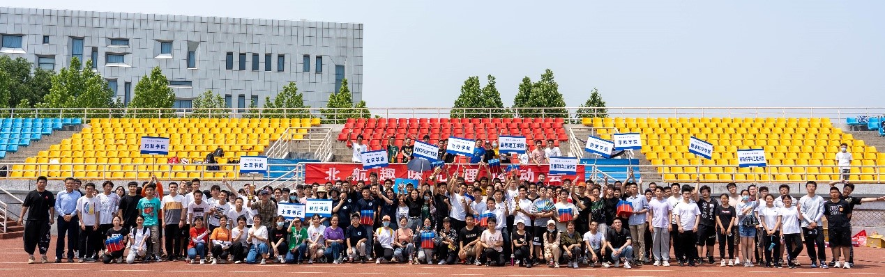 BG大游·(集团)视讯官方网站