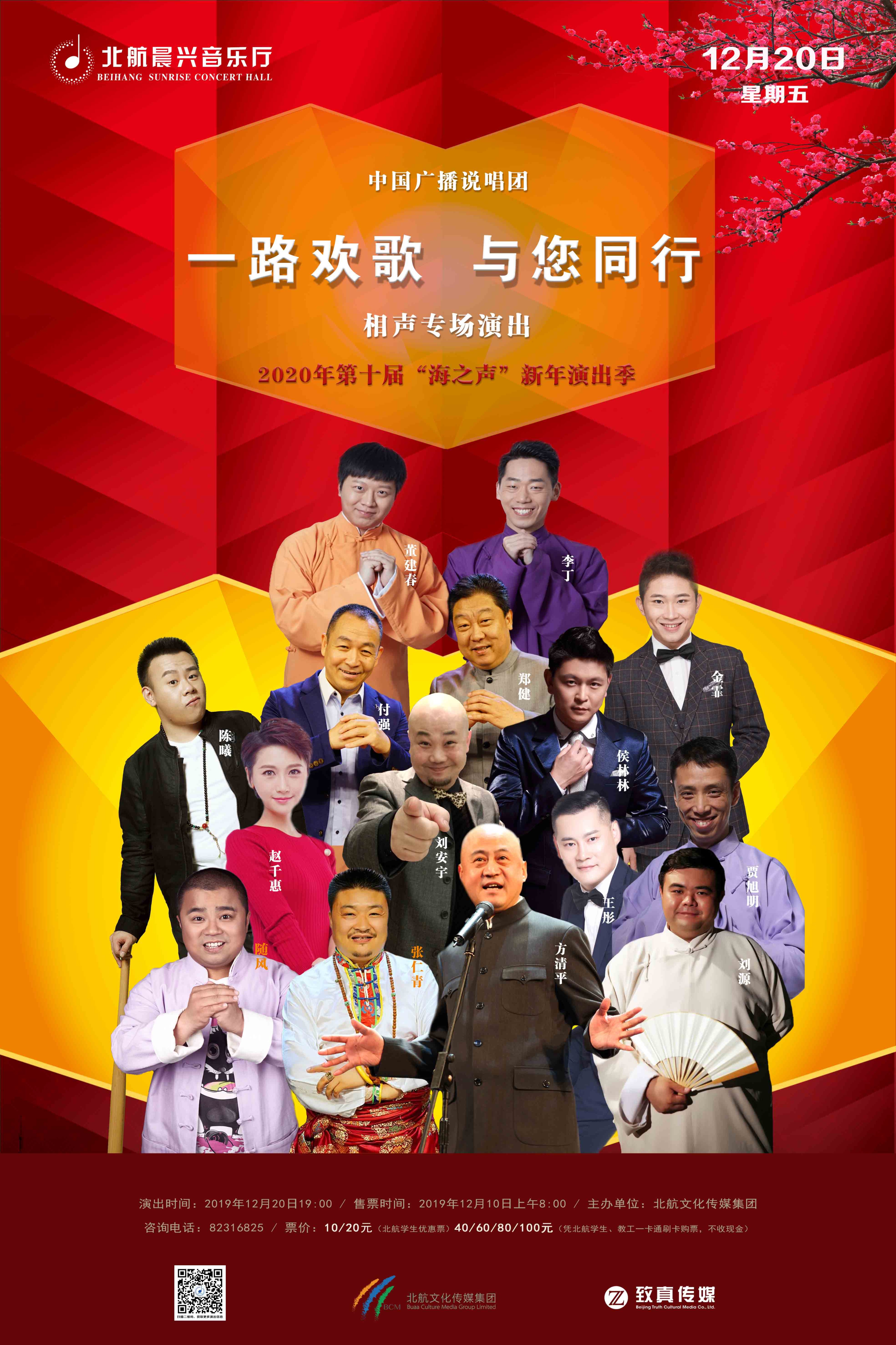 BG大游·(集团)视讯官方网站