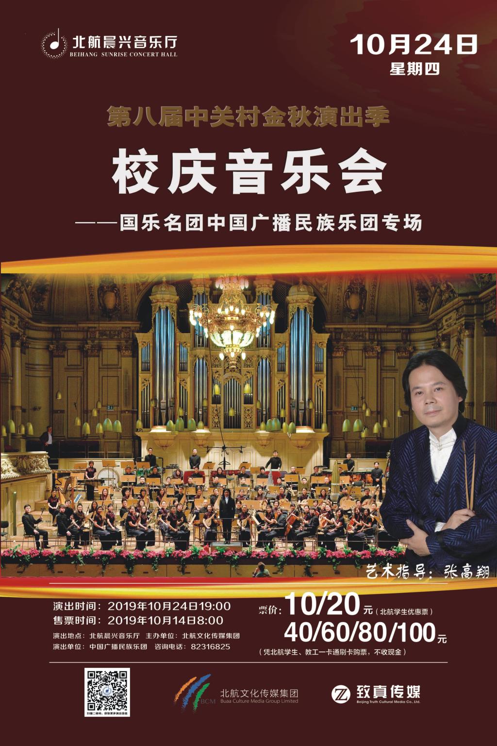 BG大游·(集团)视讯官方网站