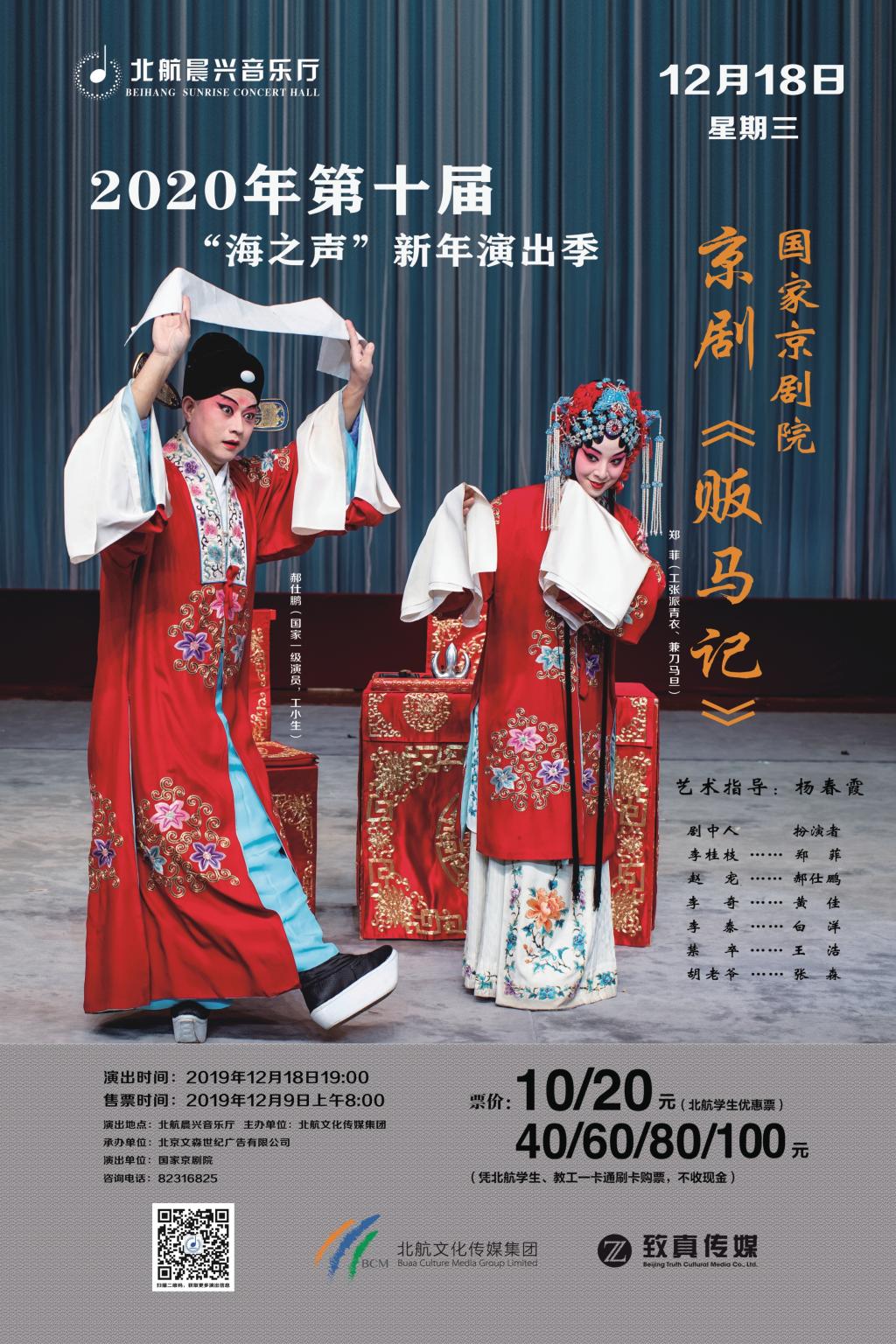 BG大游·(集团)视讯官方网站