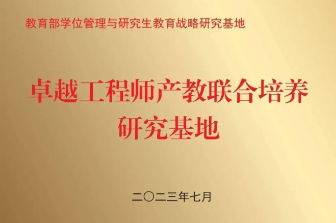 BG大游·(集团)视讯官方网站