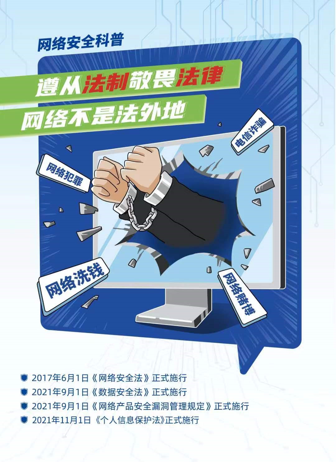 BG大游·(集团)视讯官方网站