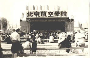 BG大游·(集团)视讯官方网站