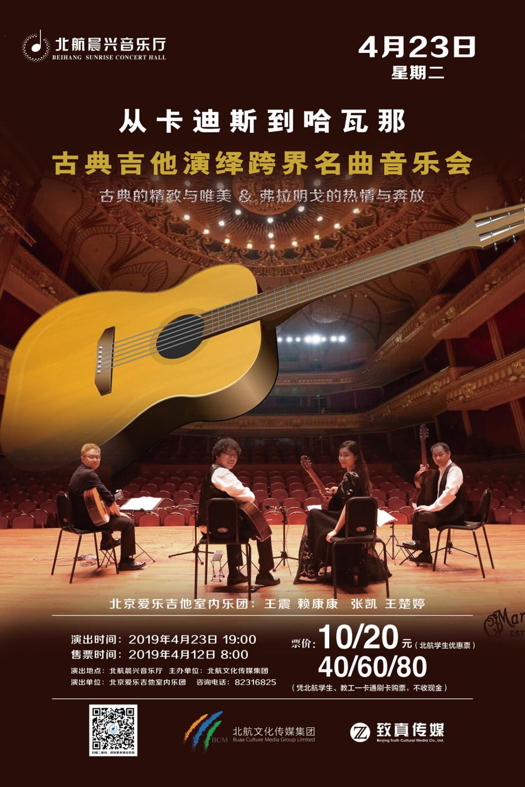 BG大游·(集团)视讯官方网站