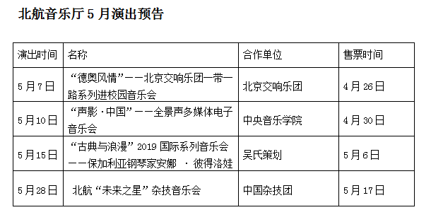 BG大游·(集团)视讯官方网站
