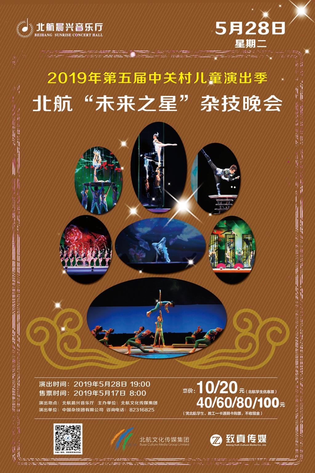 BG大游·(集团)视讯官方网站